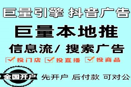 行业领先：百度竞价托管外包成功案例分析